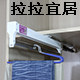 拉拉宜居 工厂店企业店