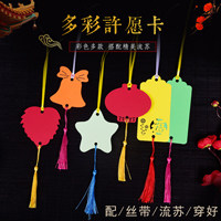 心与欣愿卡纸店