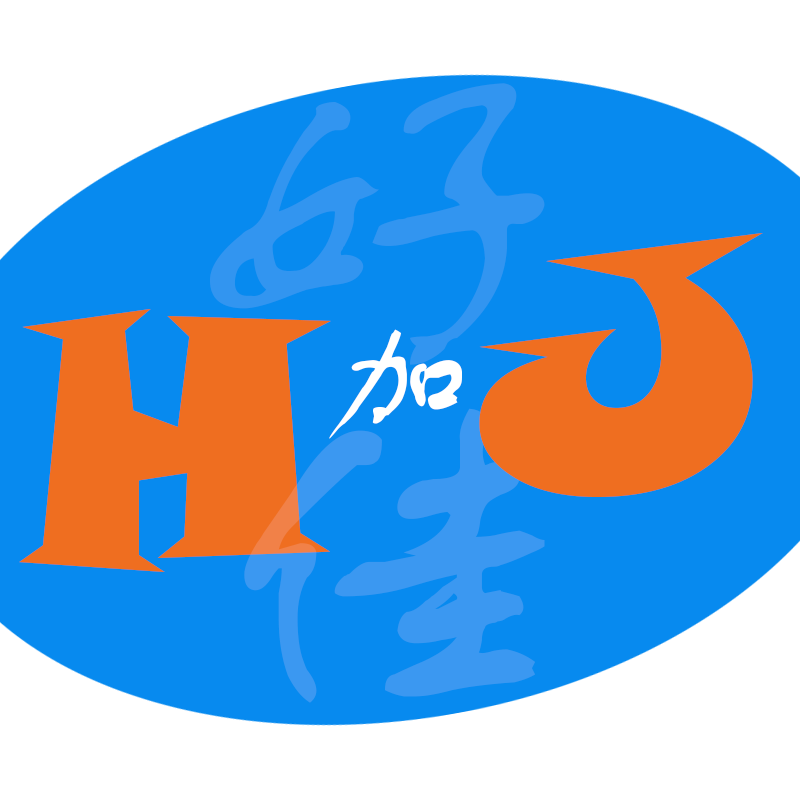 好加佳休闲进口食品企业店