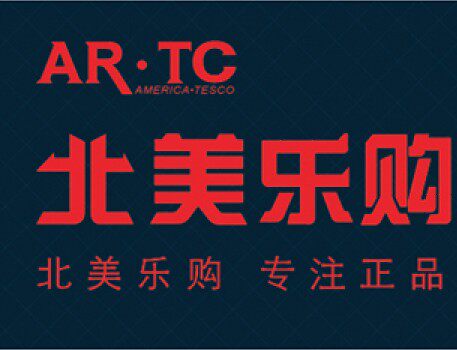 北美乐购ARTC