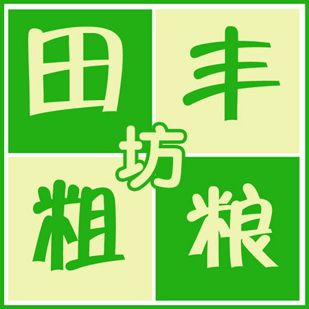 田丰食材