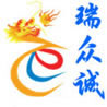 北京瑞众诚商贸有限公司