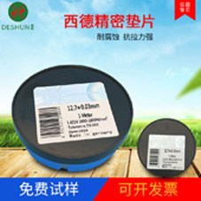 德顺精密五金工具批发