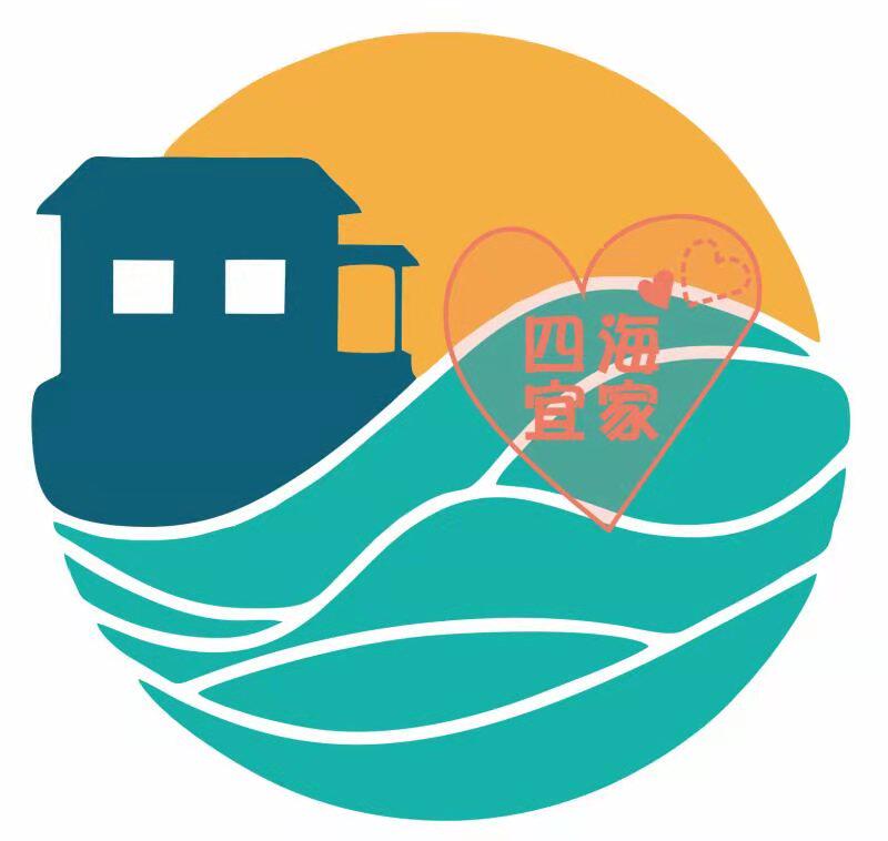 四海宜家