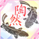 陶然渔具户外钓具