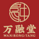 万融堂官方店