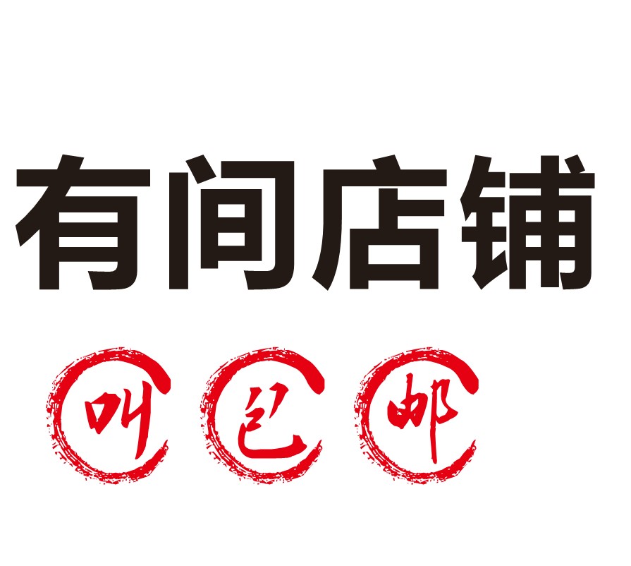龙场文具 店铺LOGO