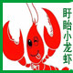 水产种苗培育繁殖基地