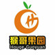 晋南猴哥鲜果基地企业店