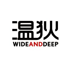 温狄居家趣生活