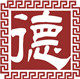 大连德旺劳保服装厂