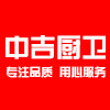 中吉厨卫 店铺LOGO