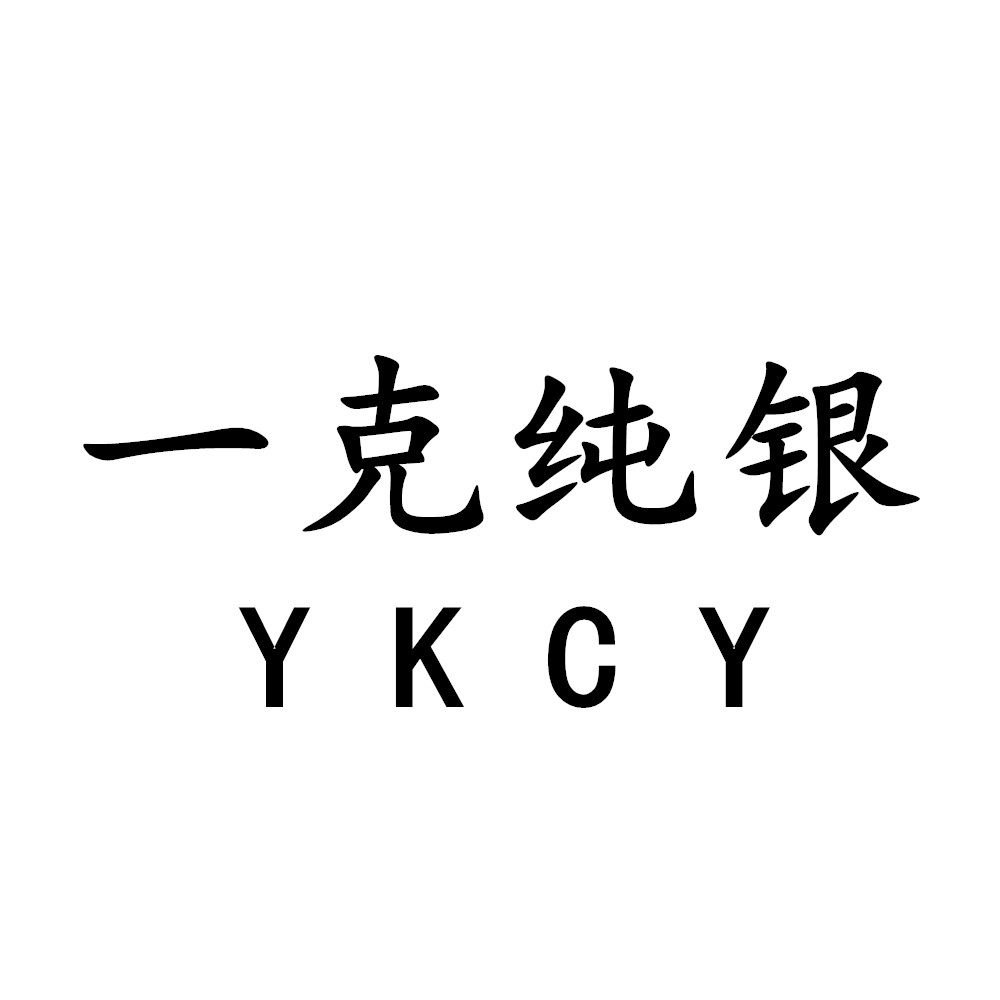 一克纯银 店铺LOGO
