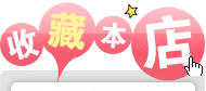 湘南小百货 店铺LOGO