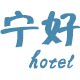 宁好酒店用品厂