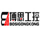 博思工控机箱工厂店