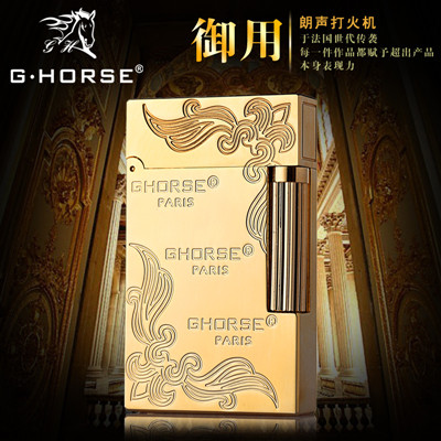 星火燎原烟具