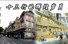 乐一品质女装