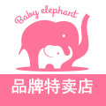 严选品牌母婴店