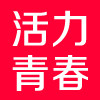 活力青春休闲女装