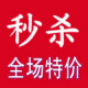 韩诚小铺108 店铺LOGO