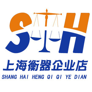 上海衡器企业店