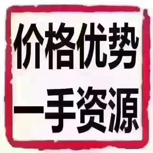 新华印刷厂18766666315
