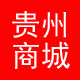 贵州人家 土特产