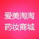 爱美淘淘药妆商城