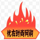 优衣时尚网购 店铺LOGO