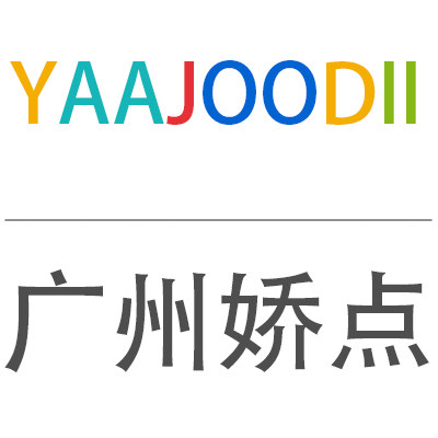 广州娇点