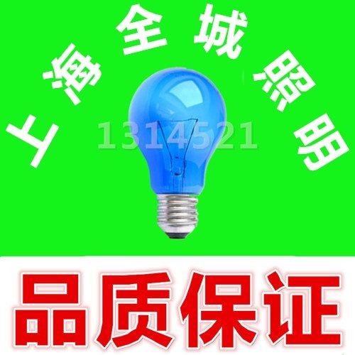 上海全城照明品牌店