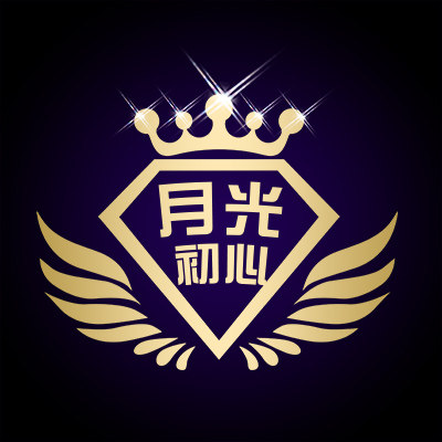 月光初心
