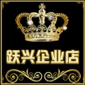 品牌同款特价店