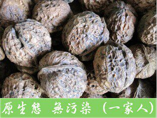 万粮哥特产店
