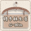 格步林饰品店 店铺LOGO