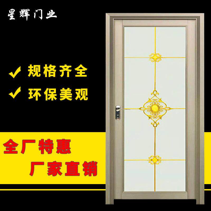 佛山星辉门厂