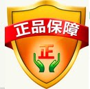 玩具车电池组