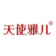 天使雅儿整体家居布艺
