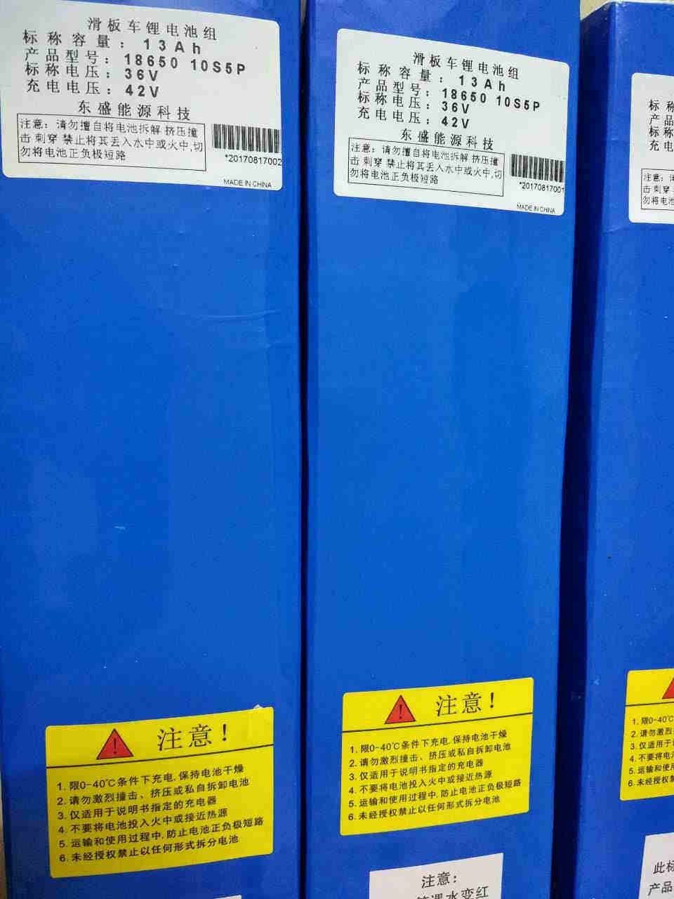 东盛能源科技