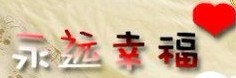 薇薇姐家的女鞋铺