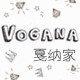 VOGANA戛纳家大码定制女装