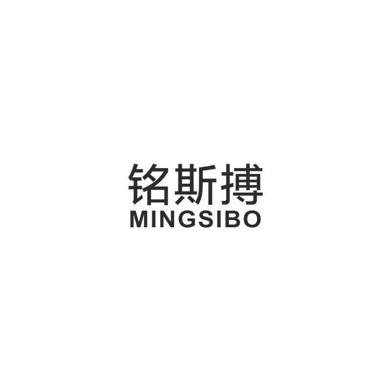 铭斯博品牌形象店