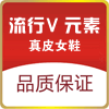 雅美真皮女鞋