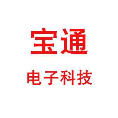 宝通电子科技