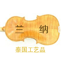 兰纳泰国工艺品