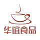 华谊食品 店铺LOGO