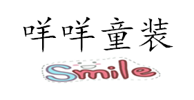 咩咩亲子童装店