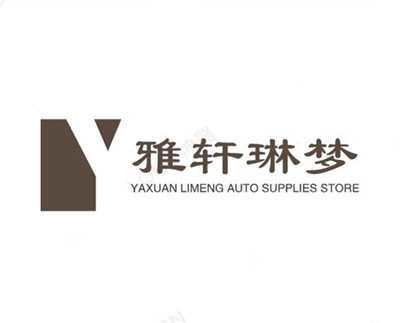 雅轩琳梦车饰品