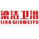 梁洁卫浴工厂企业店